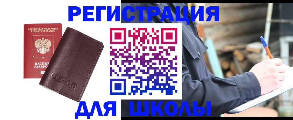 найти адрес прописки в Слободской