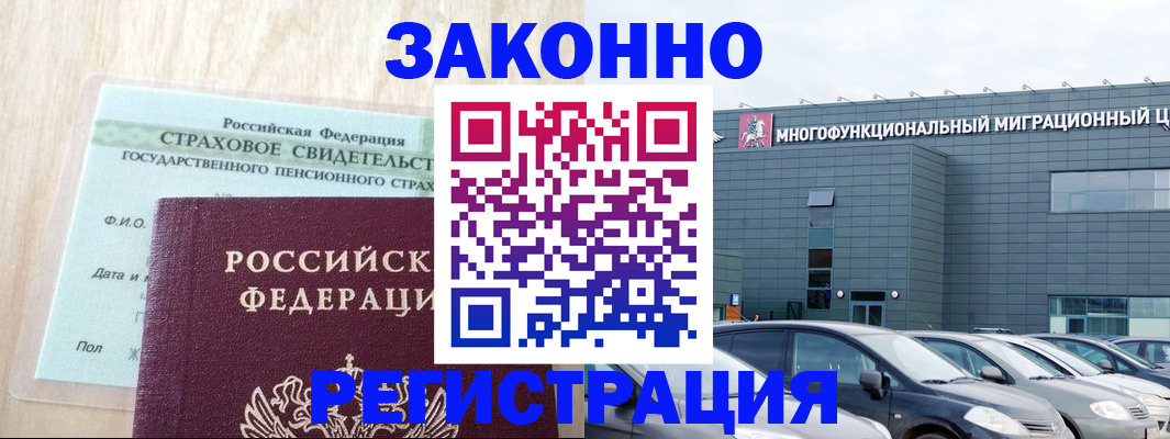 где прописаться в Слободской